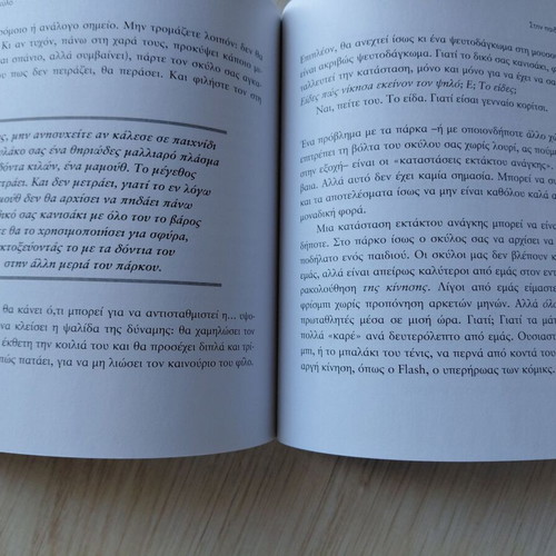 Book Phrame Skylo used