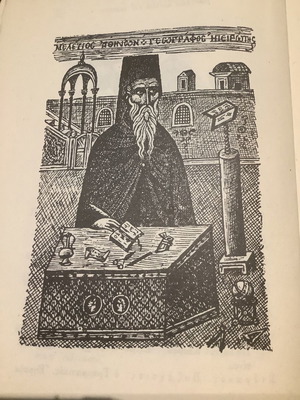 Woodcut The Epirote Archbishop of Athens Meletios the Geographer used 21x14cm Fotis Kontoglou