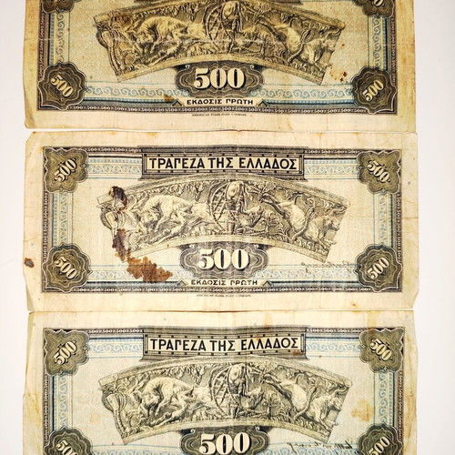 Greek 500 Drachma Banknotes used, set of 3, 1932 First Edition