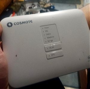 Cosmote Speed port Entry 2i ρουτερ