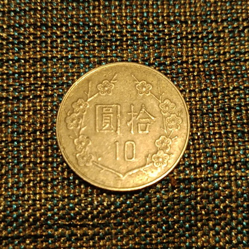 Taiwan 10 yuan coin used