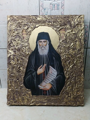Εικόνα Αγίου Παϊσίου καινούργια, διάσταση 32x25