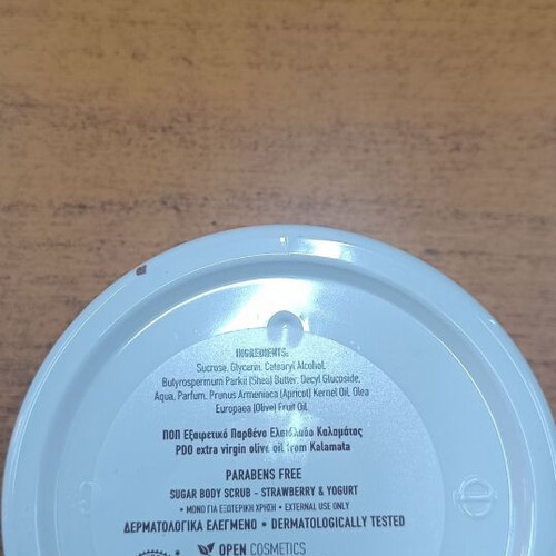Messinian Spa Sugar Body Scrub Strawberry Yogurt 250ml new