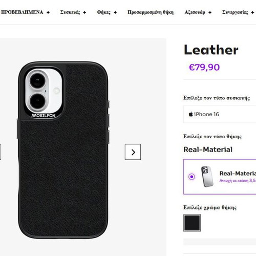 Mobilefox Leather case for iPhone 16 like new, 3.5m drop resistance