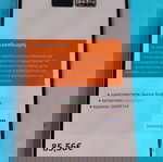  Samsung Galaxy A53 5g ανταλλακτικά