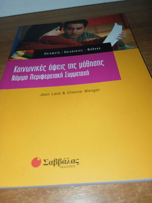 Social Aspects of Learning book used