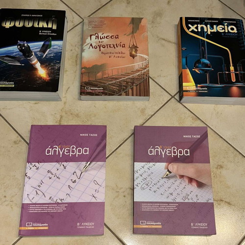 B Lykeiou Study Guides set of 5 books like new