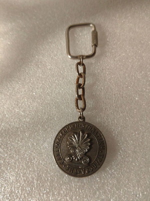 Vintage keychain used, good condition