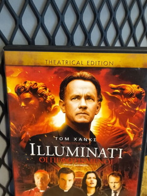 Illuminati DVD like new with subtitles