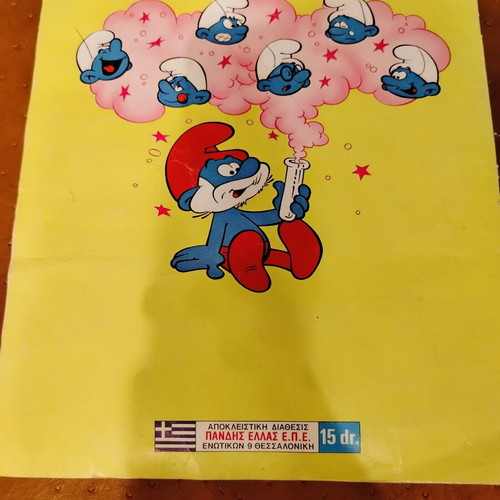 Panini Smurfs Sticker Album Complete 1982 Like New