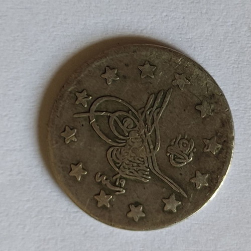 Collectible coin used Sultan Abdul Hamid II 1876-1908 Ottoman Empire 1 kuruş