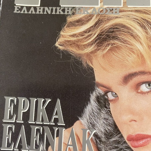 Playboy February 1994 magazine used, collectible