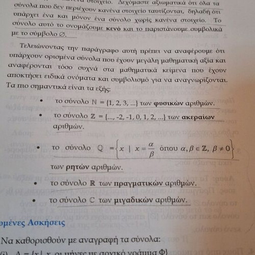 General Mathematics used book