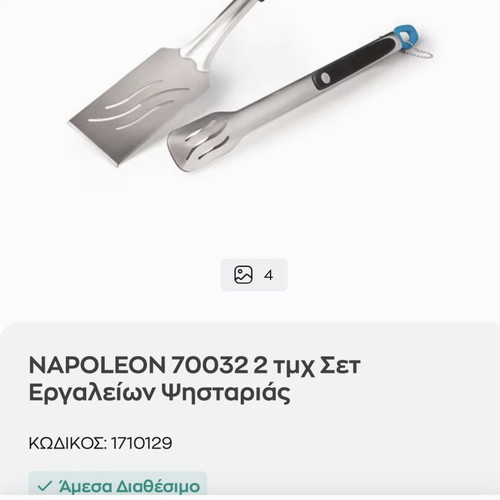 Napoleon barbecue tool set, 2 pieces, like new