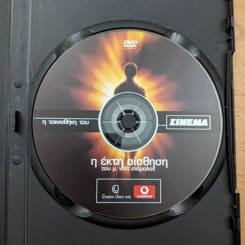 The Sixth Sense DVD used with subtitles