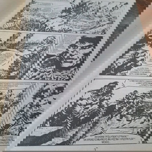 Conan Νο1 Special κόμικς μεταχειρισμένο