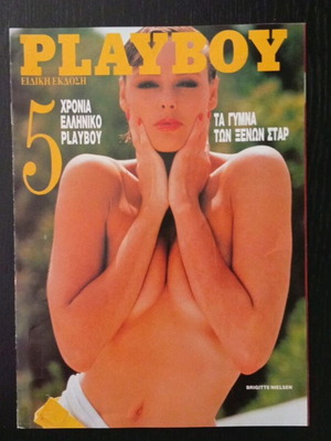 Playboy ειδική έκδοση περιοδικού Απριλίου 1990