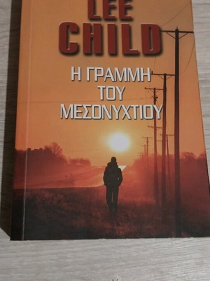 The Midnight Line like new by Lee Child