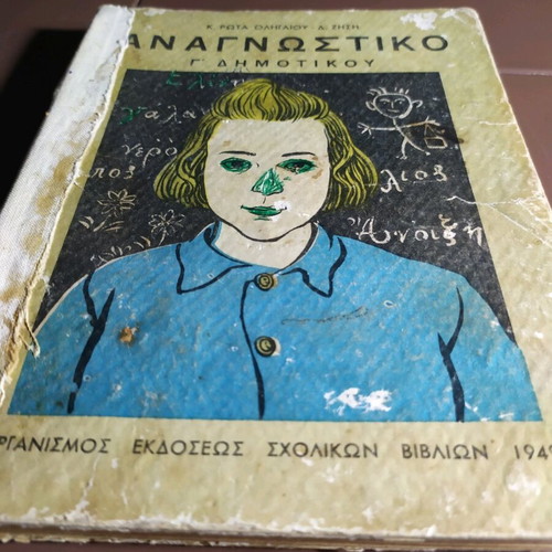 Reading Book Collectible Grade 3 Used 1949