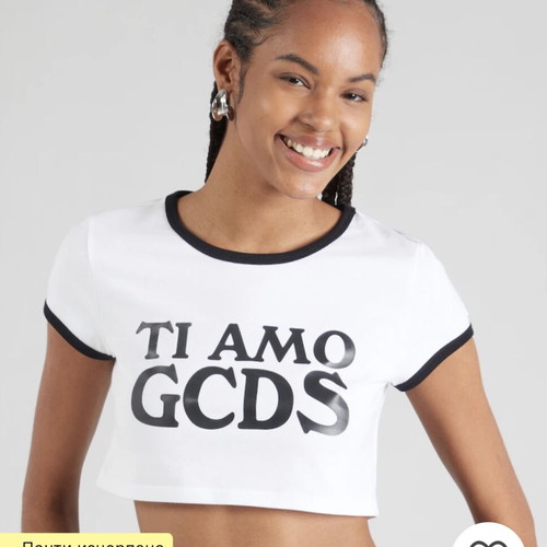 GCDS Mini Top New, White, Size S
