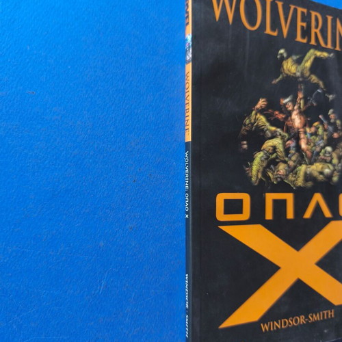 Wolverine Weapon X comic used