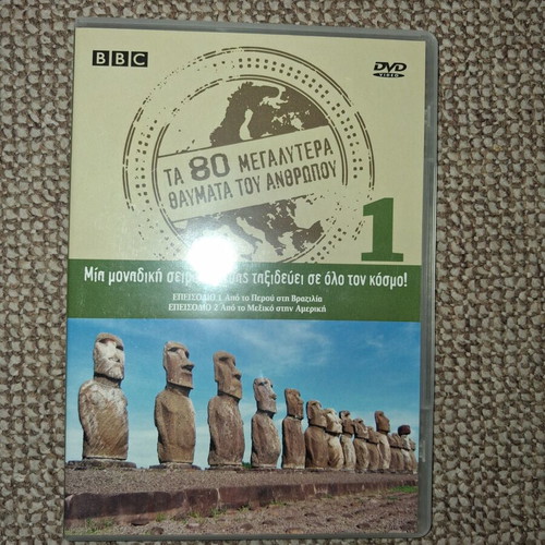 Traveling with Maya Tzokli DVD collection, pack of 8 with bonus