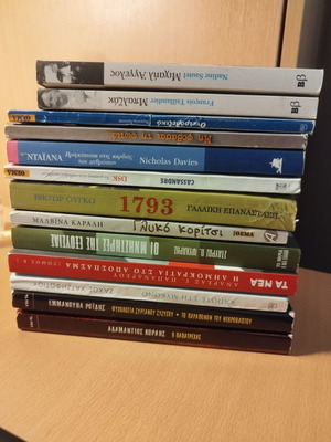 Βιβλία βιογραφίες, πολιτικά, ιστορικά μεταχειρισμένα, πακέτο 13