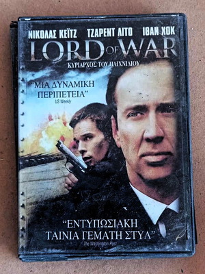 Lord of War DVD movie