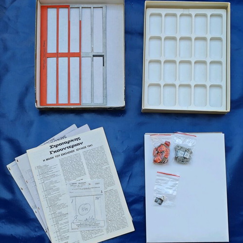 Board game Stratarchis Gounderian used