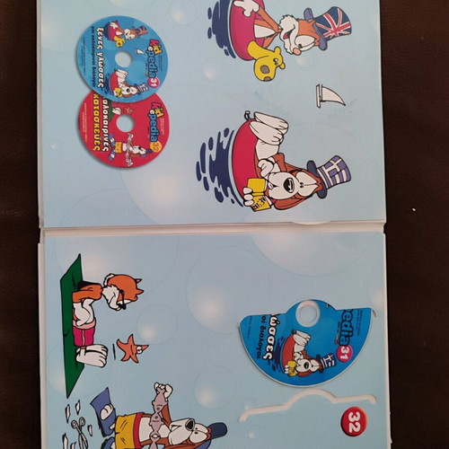 KIDePEDIA 12 CD ROM collection