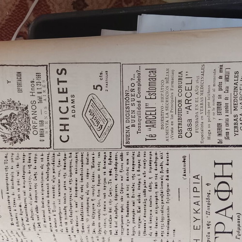 1943 Greek Newspaper from Argentina used with Greek business ads