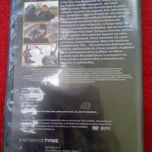Narc DVD new, action with subtitles