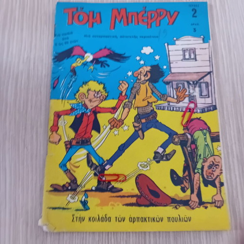 Tom Berry Issue 2 used comic