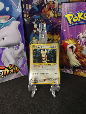 Noctowl Neo Genesis Japanese Old Back Pokemon Κάρτα σαν καινούργιο