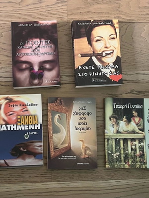 Novels new, pack of 5 pieces