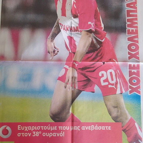 Olympiakos poster used