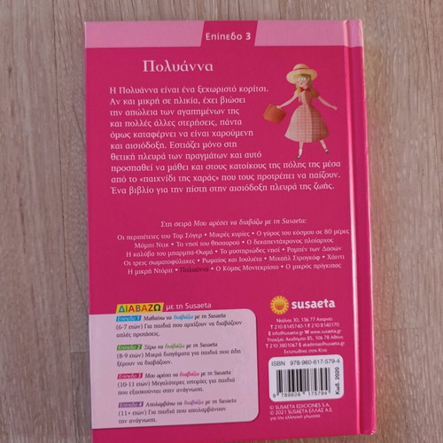Polyanna new, level 3, for 10 years old