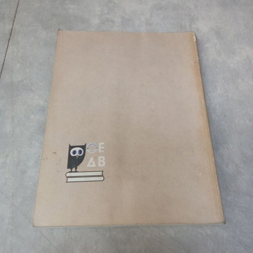 Theoretical Geometry textbook used, OEDB edition 1970s