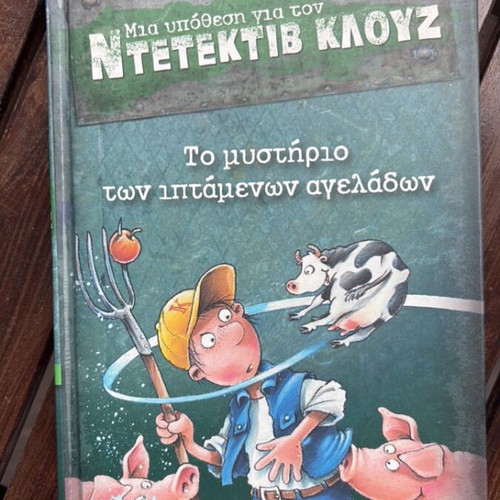 Detective Klouz like new, The Mystery of the Flying Cows