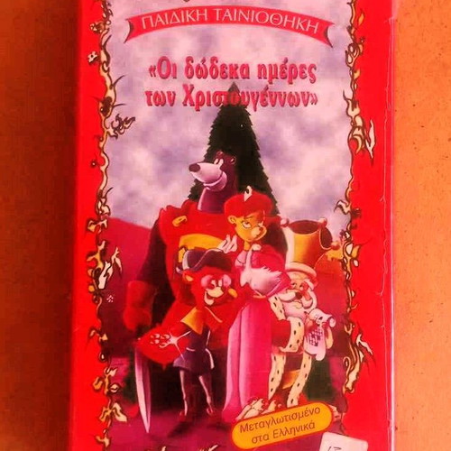 The Twelve Days of Christmas animated VHS