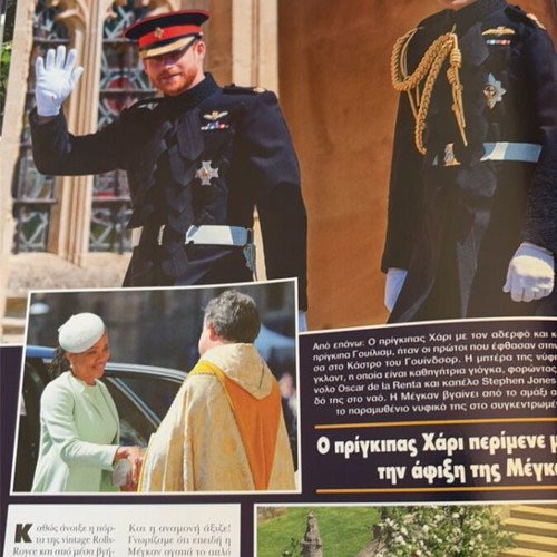 Hello magazine 2018 royal wedding issue