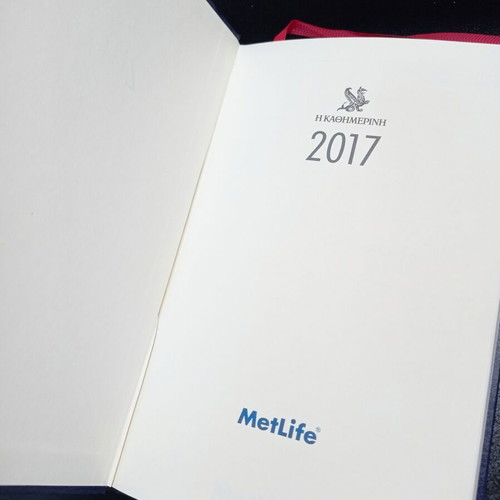 2017 Daily Calendar from Kathimerini blue like new