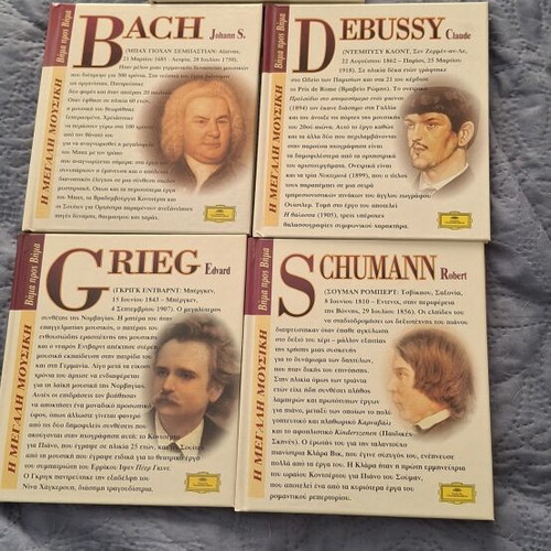 The Great Music Step by Step 33 Volumes Classical Music with CDs like new