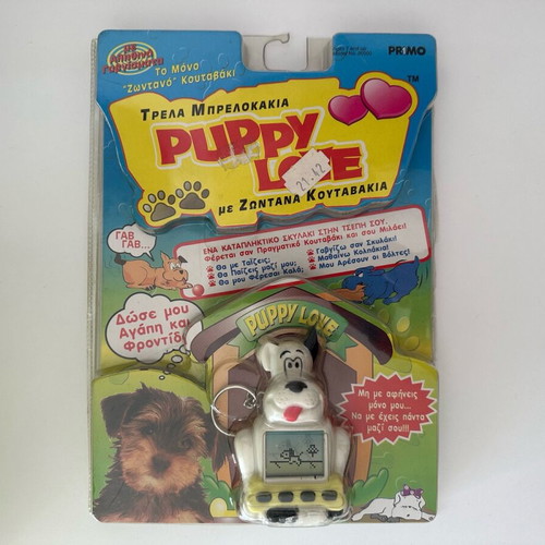 Puppy Love virtual pet like new