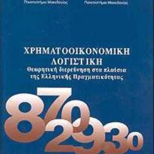 Financial Accounting book like new