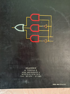 Digital Electronics new book