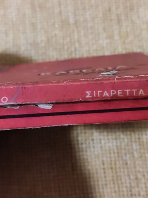 Karelia cigarette pack used, empty