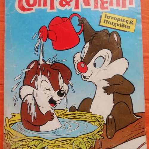 Asterix and Oumpa-Pa comics used, 3 issues without covers