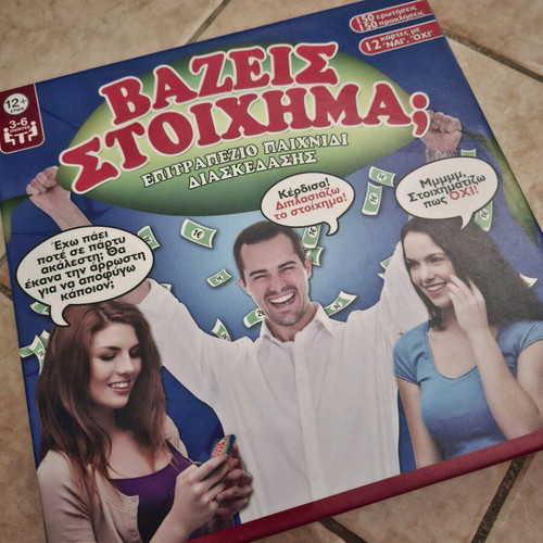 Board game Bazeis Stoichima like new