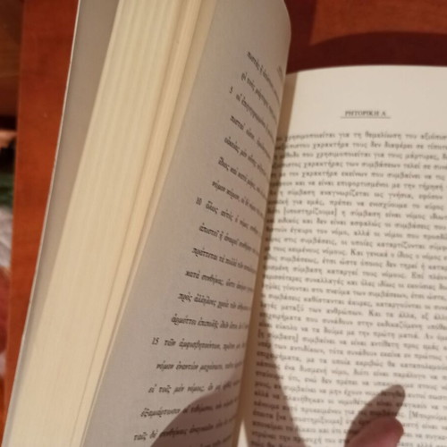 Aristotle Apanta 28 Rhetoric 1 book like new